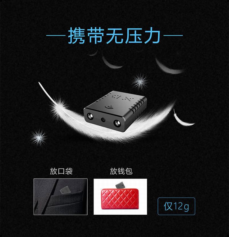 Hot selling WiFi camera XD intelligent night vision HD wireless mobile phone remote probe home monitor
