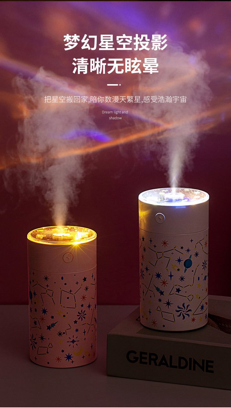 Star projection lamp humidifier USB desktop car humidifier easy to carry heavy fog small night lamp gift