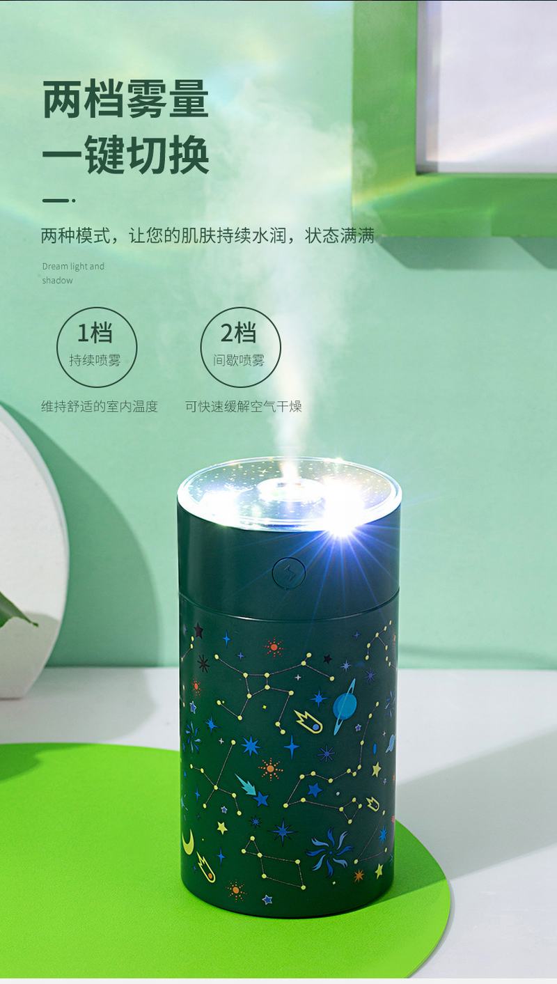 Star projection lamp humidifier USB desktop car humidifier easy to carry heavy fog small night lamp gift