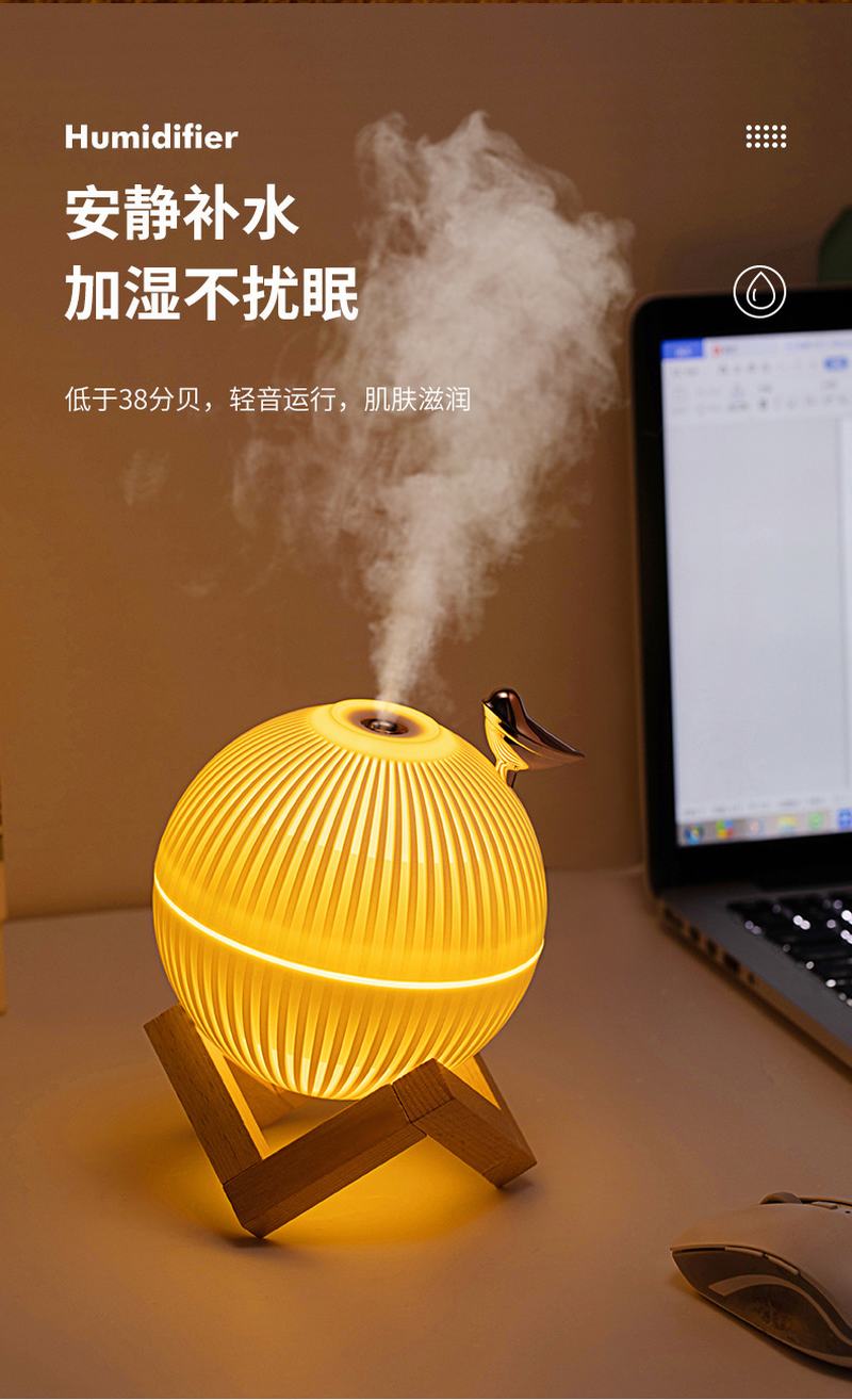 Lark humidifier UFO humidifier cartoon household desktop heavy fog USB night light atomizer