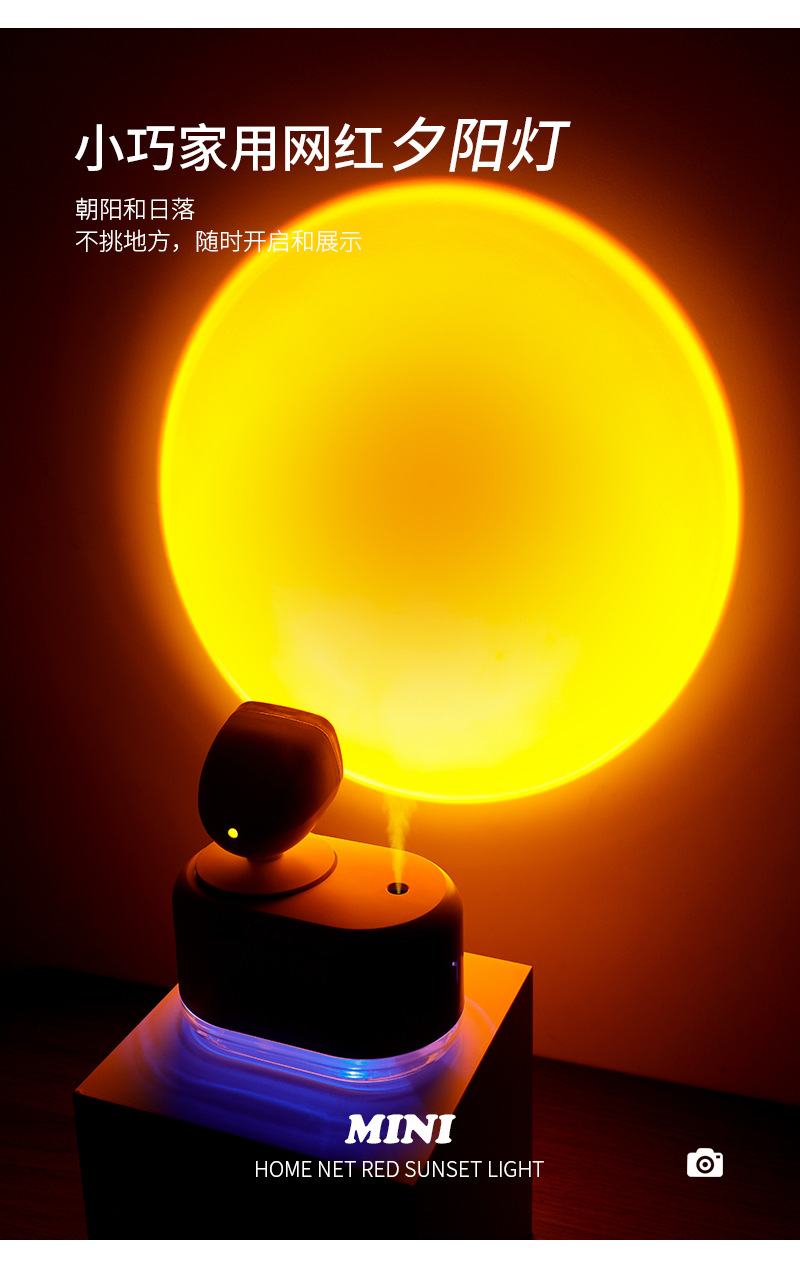 Sunset lamp humidifier net red photo USB sunset projection atmosphere lamp atomizer household mute small humidifier