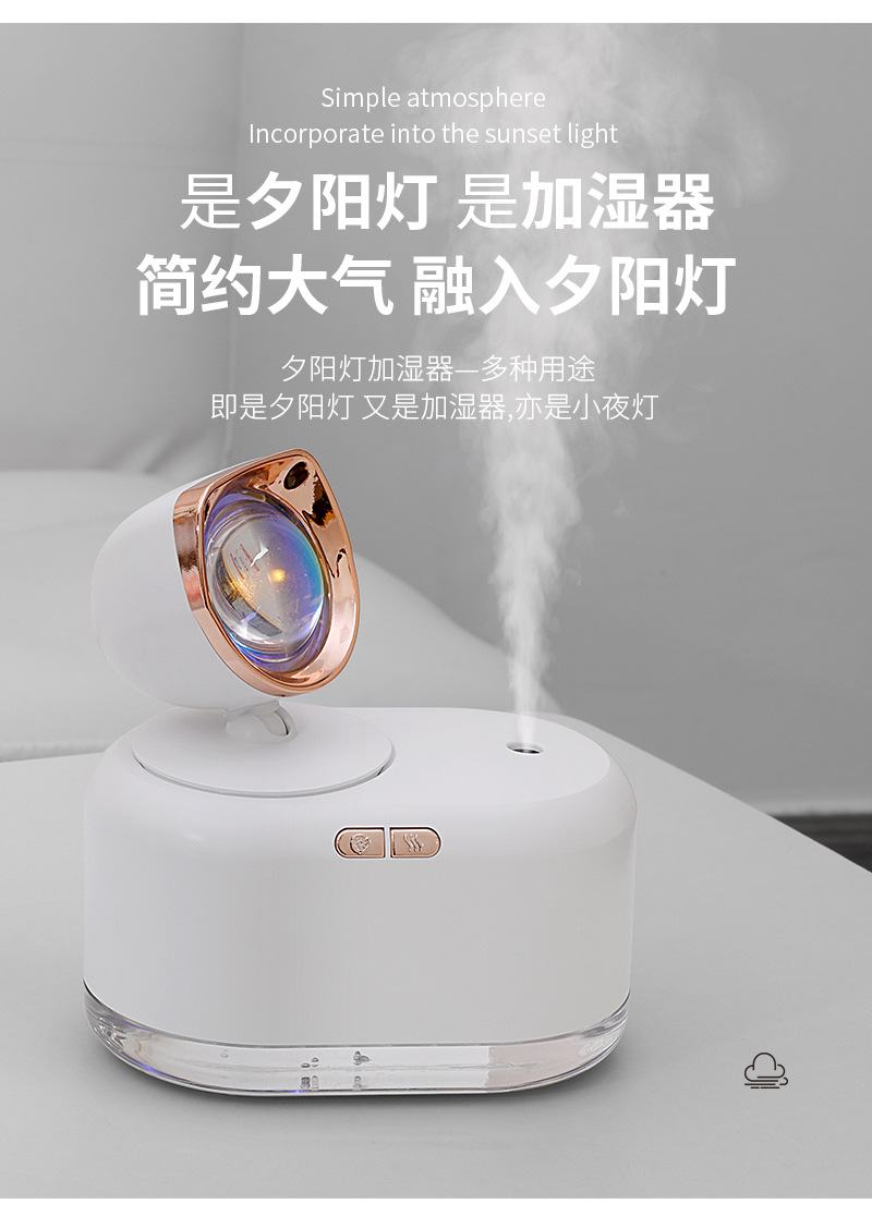Sunset lamp humidifier net red photo USB sunset projection atmosphere lamp atomizer household mute small humidifier