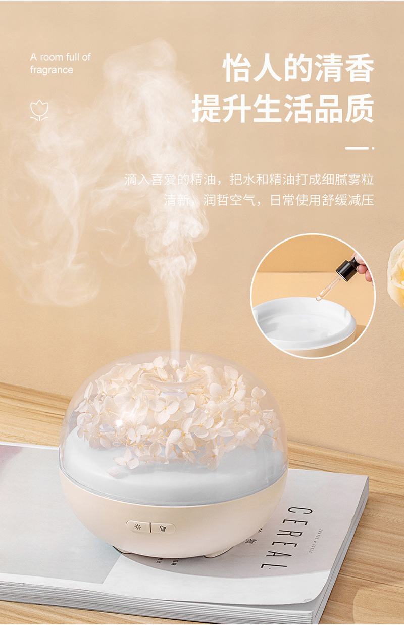 Eternal flower fragrance machine USB ultrasonic bedroom office humidification silent essential oil diffuser