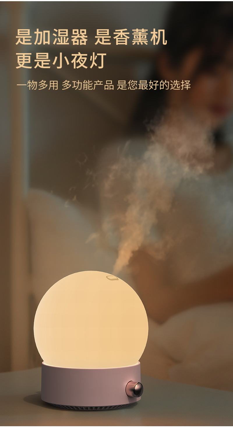 Moon aromatherapy humidifier full moon USB household small night lamp desktop fragrance expanding air replenishing 5V aromatherapy machine