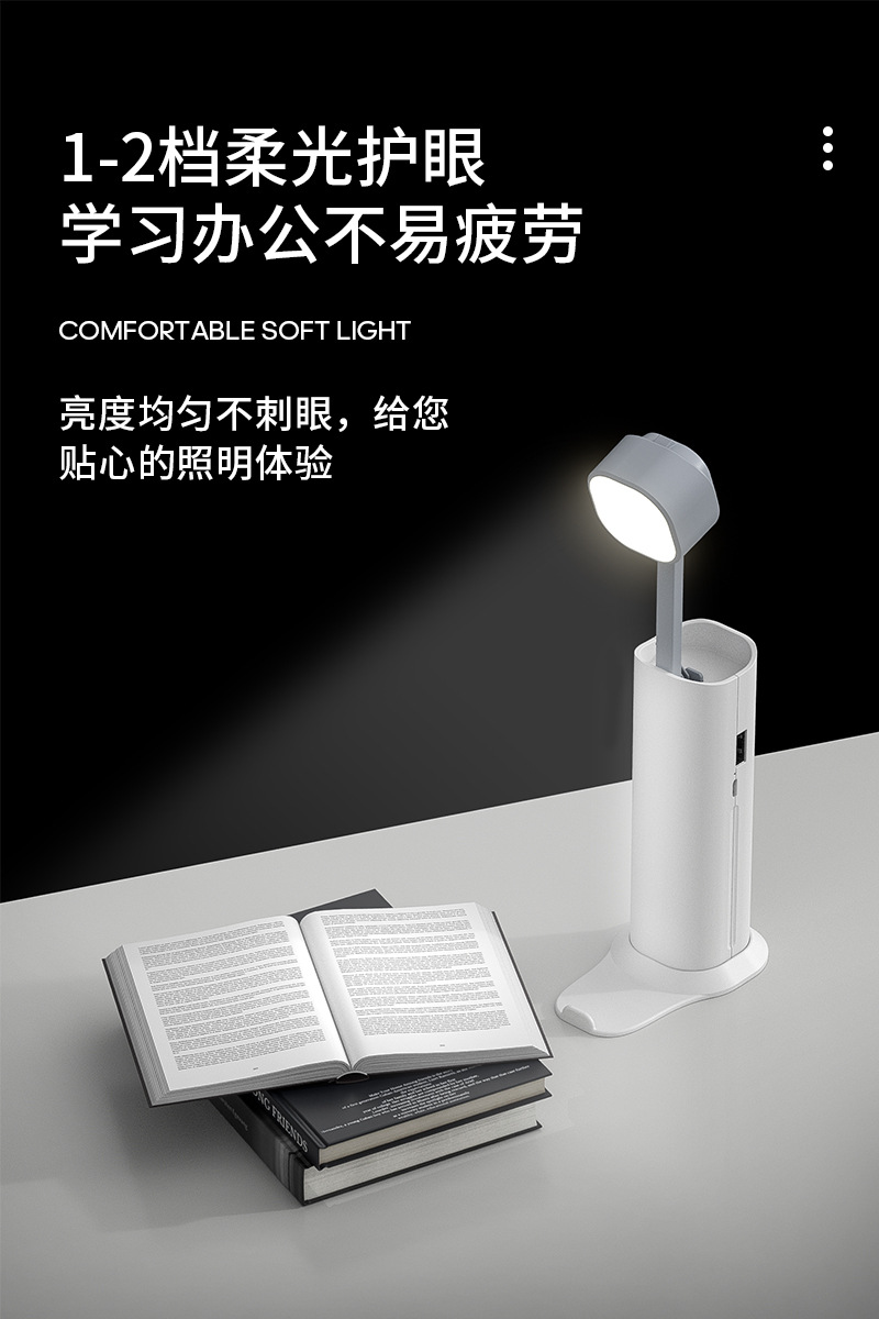 Creative charging treasure 5000mAh outdoor flashlight with eye protection table lamp general small mobile power supply