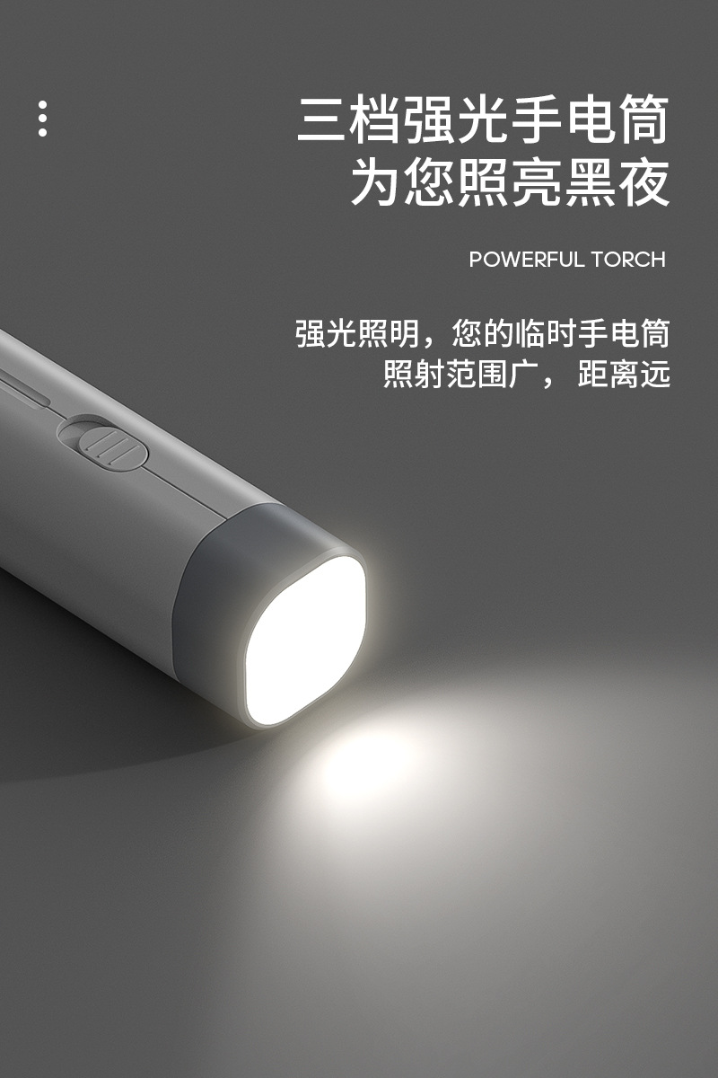 Creative charging treasure 5000mAh outdoor flashlight with eye protection table lamp general small mobile power supply