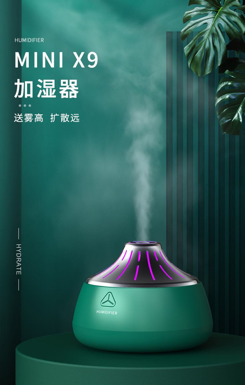 Mute humidifier home Mini Perfume seven color night lamp USB air humidifier spray