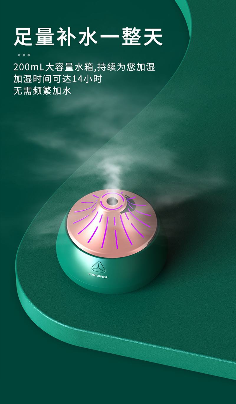Mute humidifier home Mini Perfume seven color night lamp USB air humidifier spray