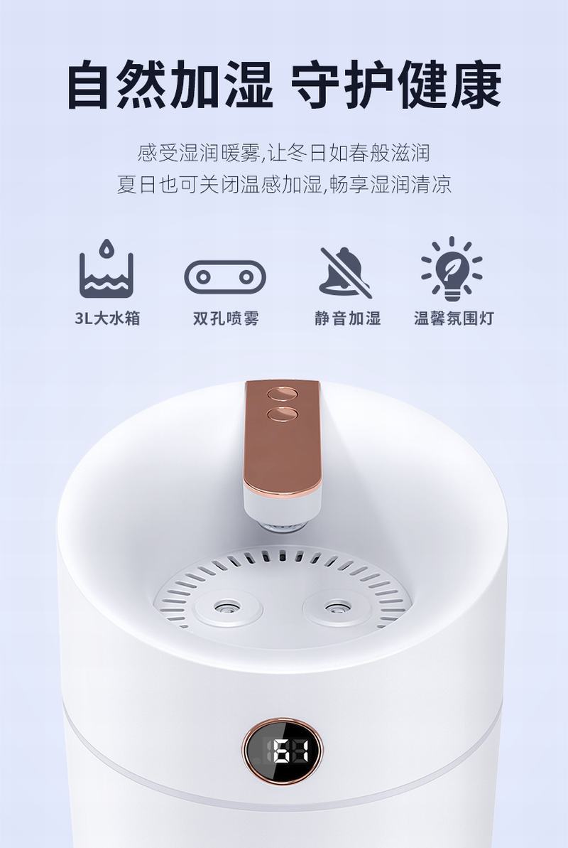 Large capacity 3L double jet humidifier household desktop USB air purification humidifier