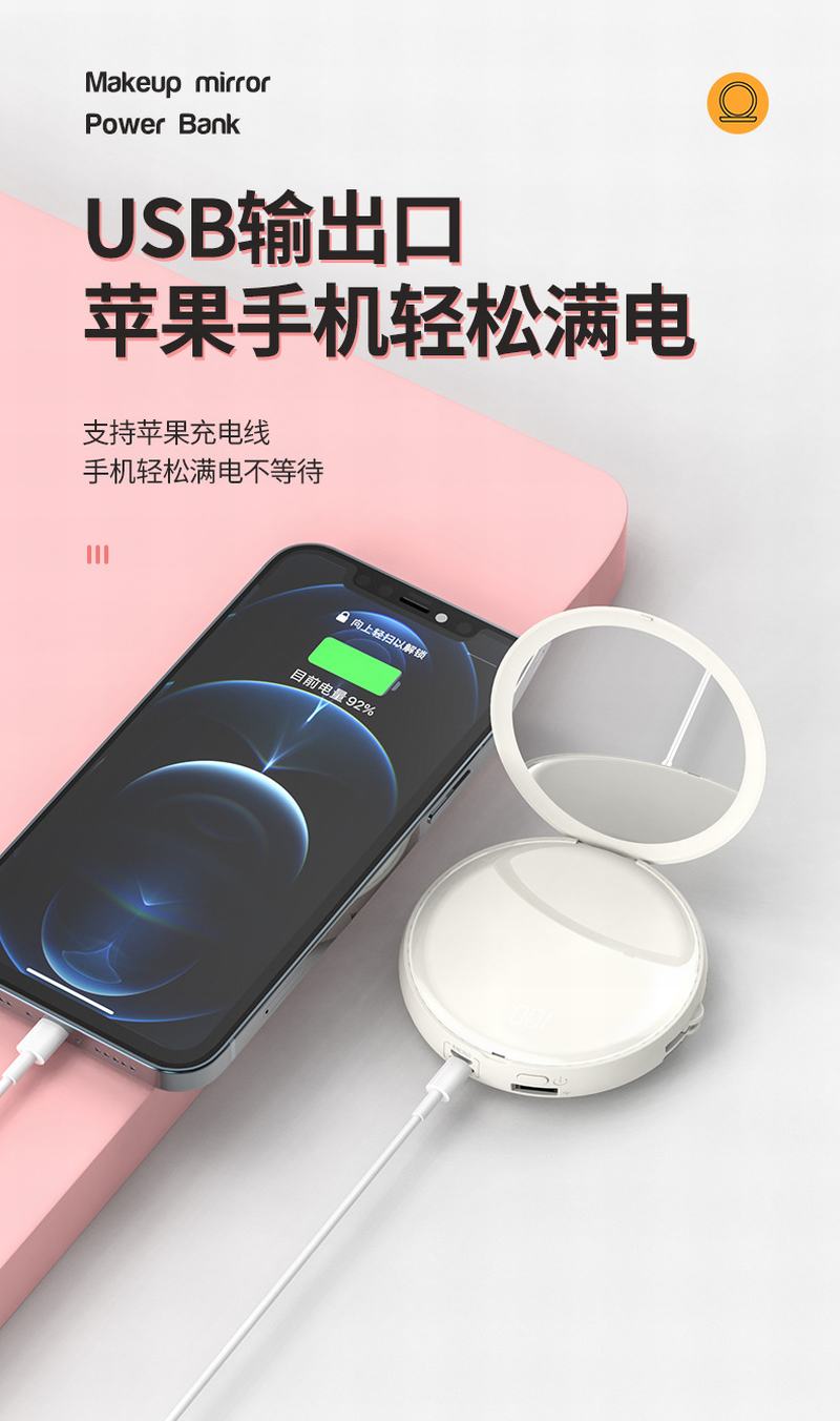 Fast charging self-contained line portable folding cosmetic mirror charging treasure 20000 mAh Mini round portable mobile power supply