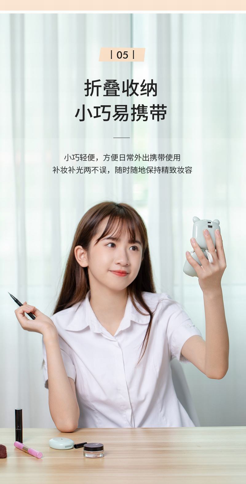 Tiktok new product makeup battery pack battery self charting line