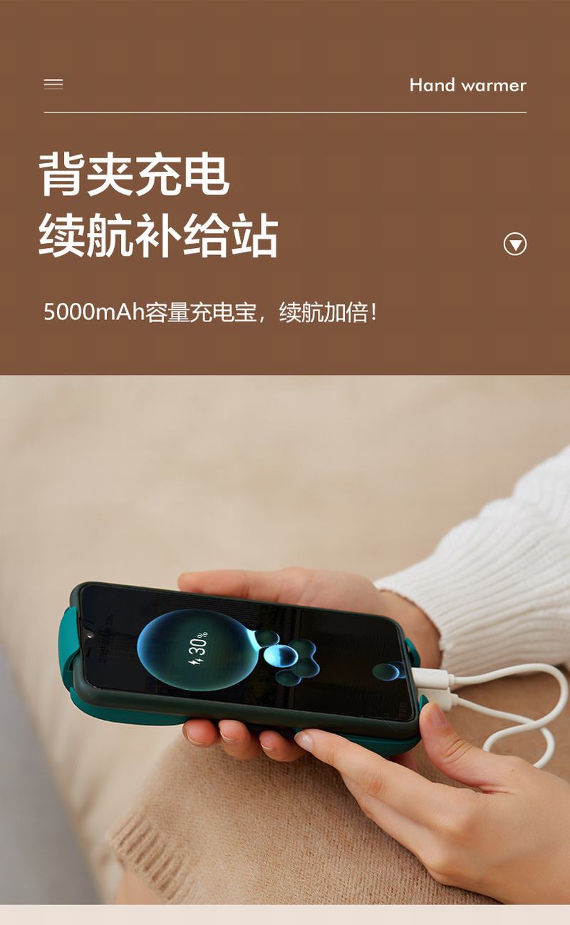 Warm hand treasure charging treasure two in one portable new warm hand treasure lovely creative mobile power supply