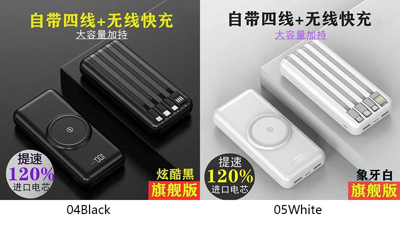 Wireless charging treasure fast charging durable high-capacity self-contained mobile power supply