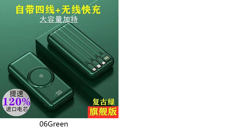 Wireless charging treasure fast charging durable high-capacity self-contained mobile power supply