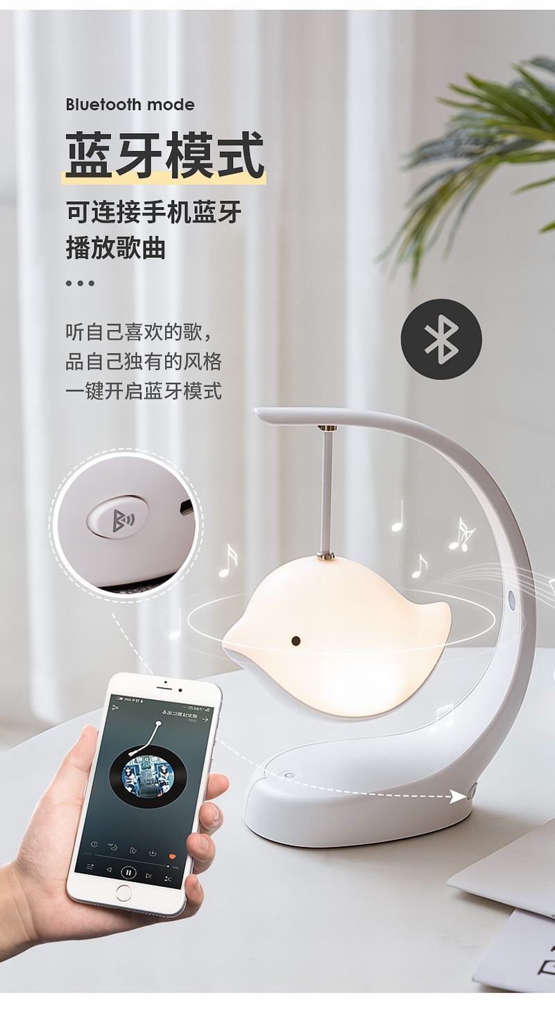 Student gift bird night light Bluetooth stereo bedroom touch desk lamp give boy friend creative birthday gift