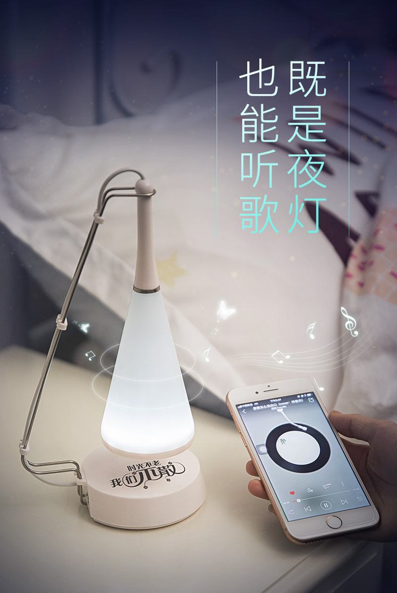 Student gift bird night light Bluetooth stereo bedroom touch desk lamp give boy friend creative birthday gift