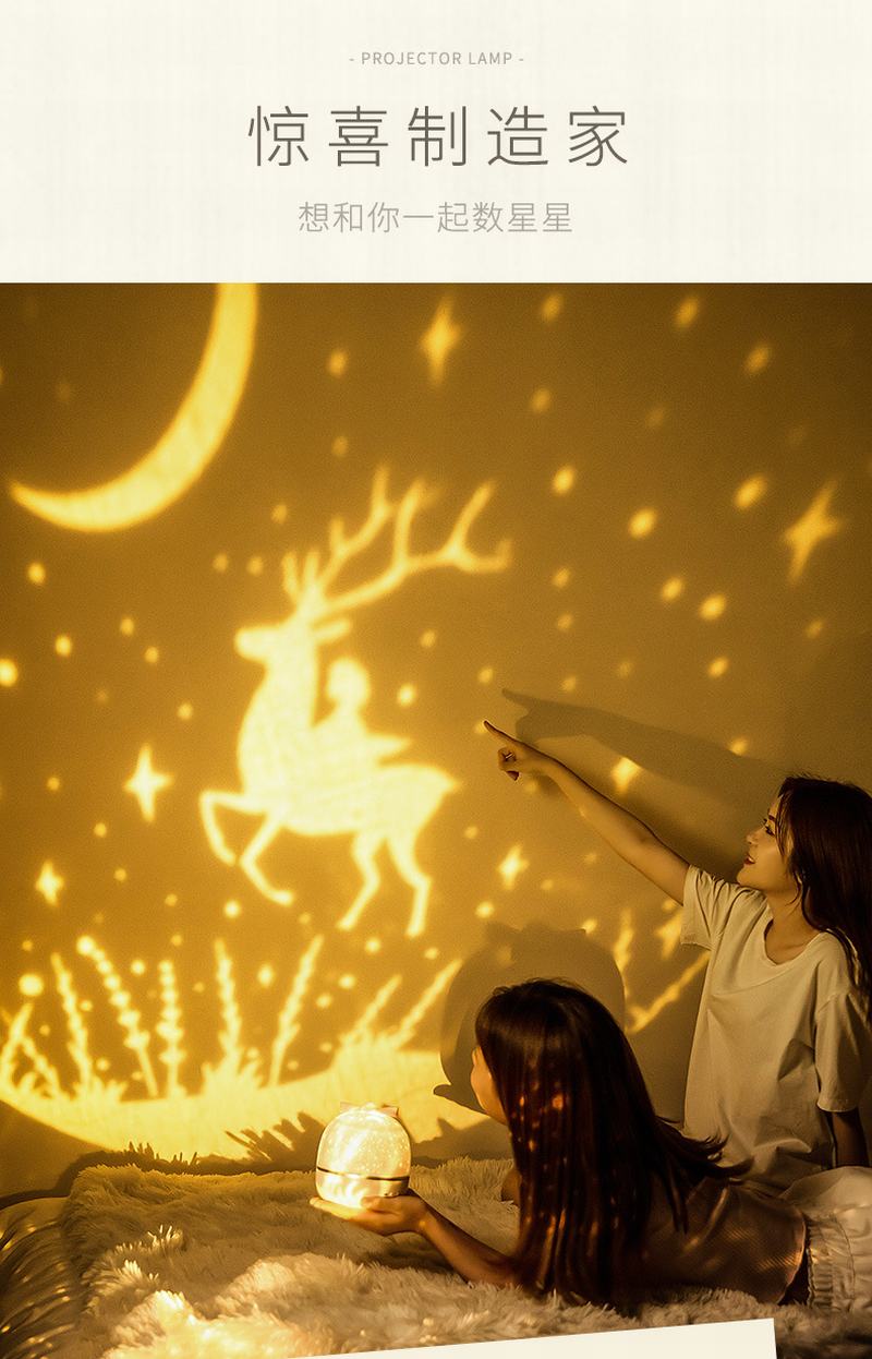 Dream star light projection light small night light custom children's birthday gift girls goddess Festival Creative Gift