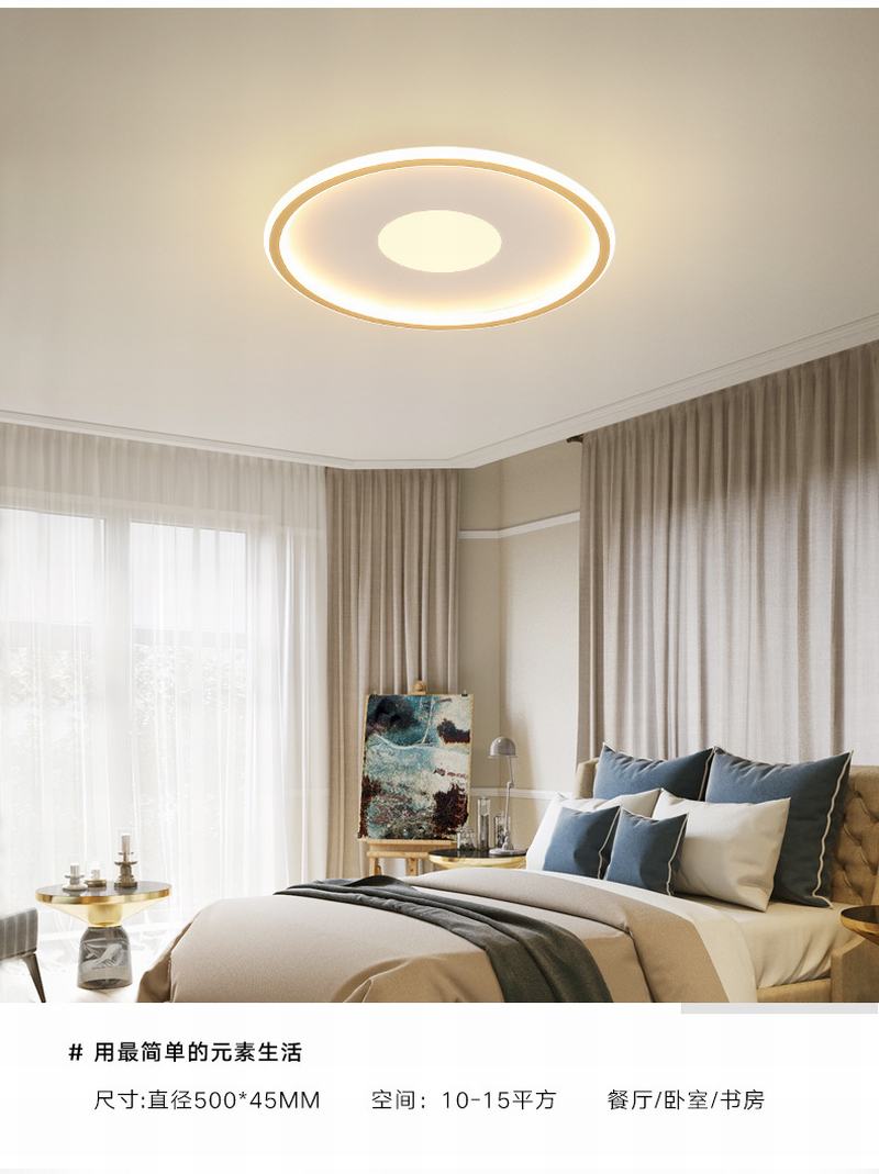 Amazon's popular ceiling lamp LED simple modern bedroom lamp circular creative ultra thin cross border living room lamp wholesale