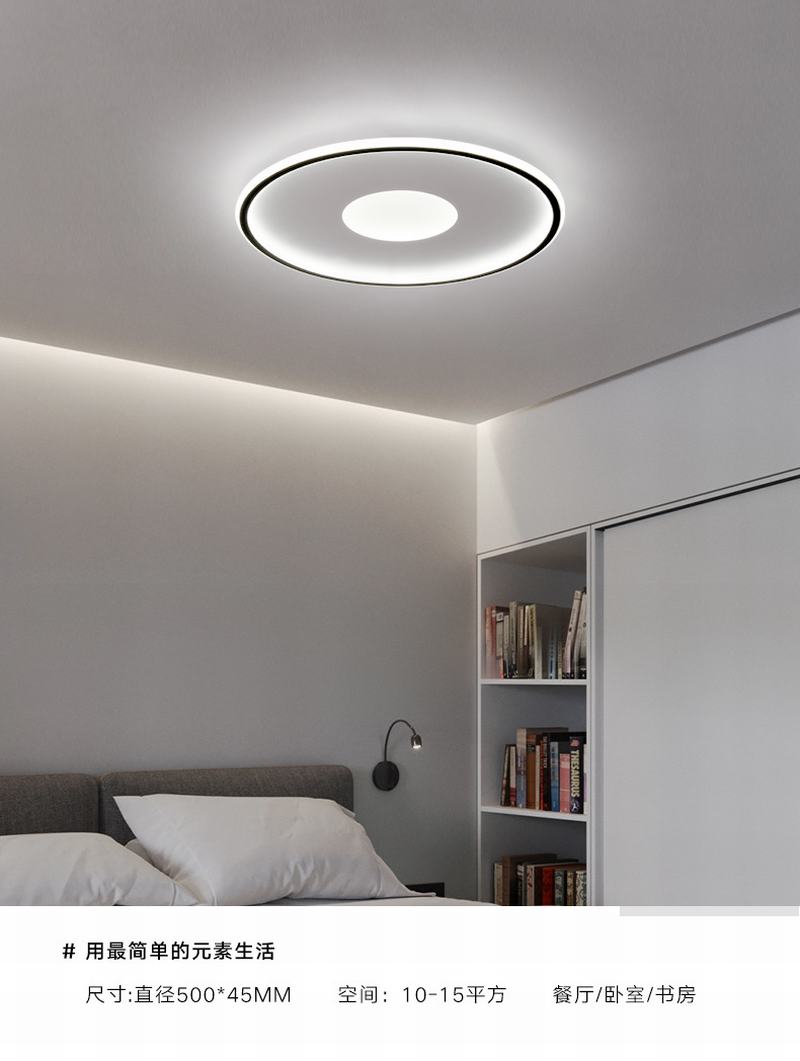 Amazon's popular ceiling lamp LED simple modern bedroom lamp circular creative ultra thin cross border living room lamp wholesale