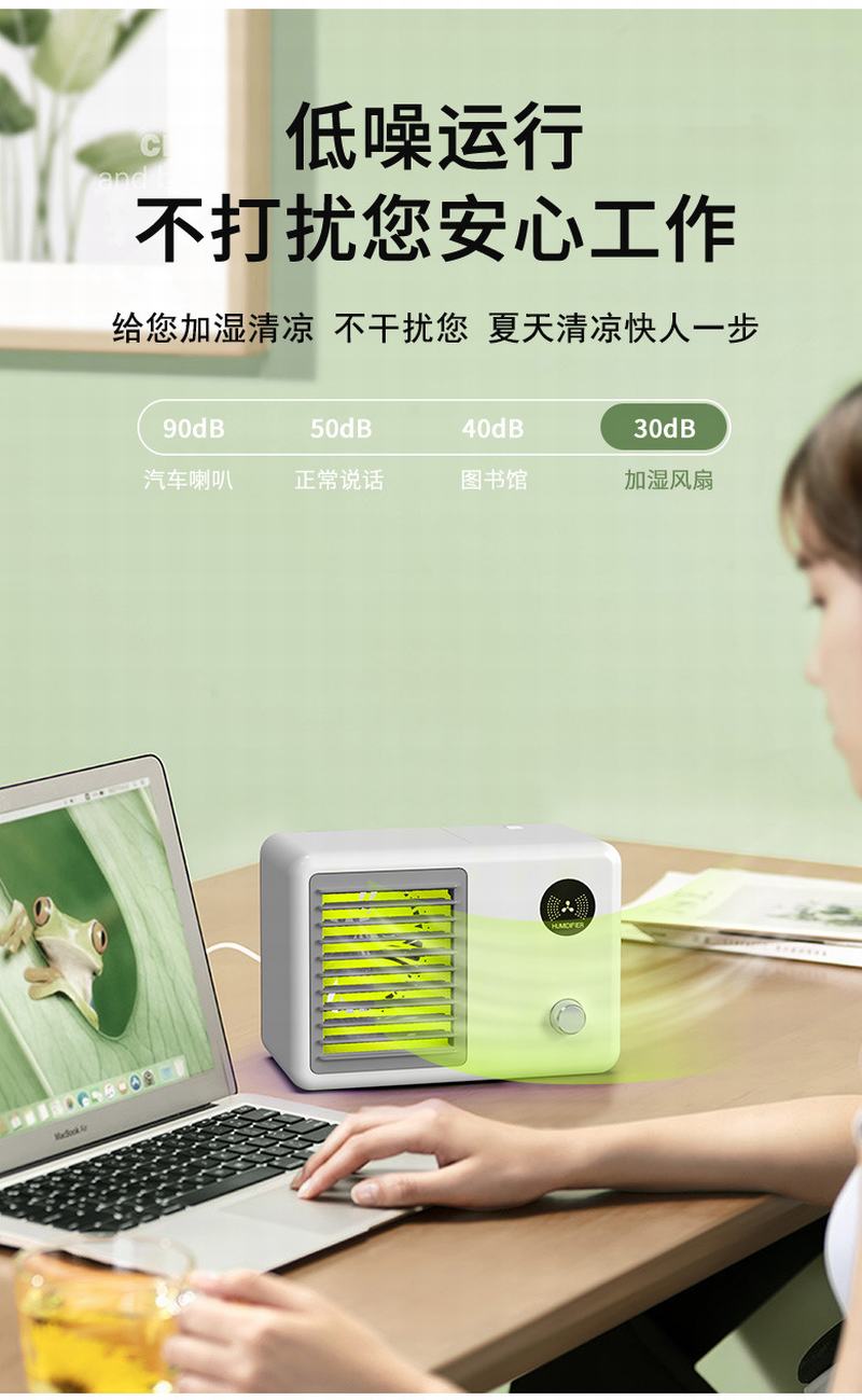 2021 new desktop 928 water cooling fans, mini air conditioning, refrigeration, spray, cold blower, USB charging, cold ai
