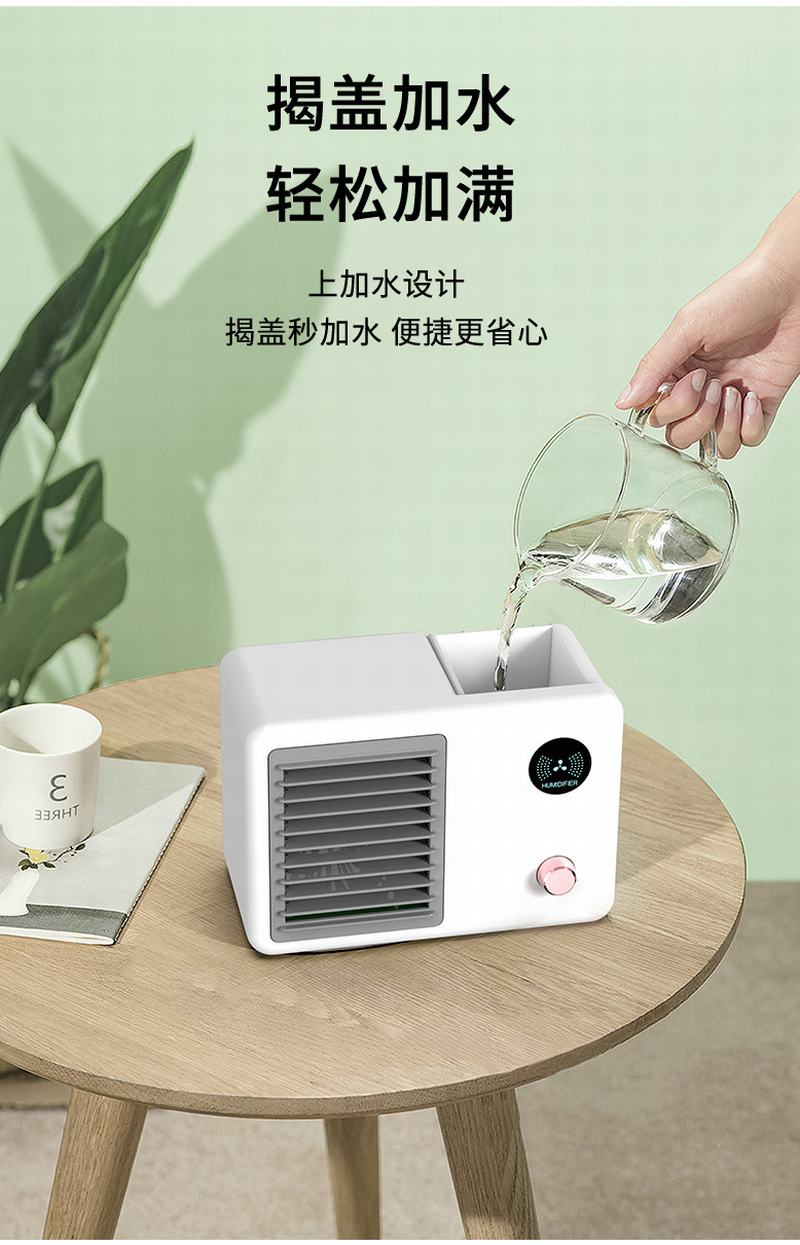 2021 new desktop 928 water cooling fans, mini air conditioning, refrigeration, spray, cold blower, USB charging, cold ai