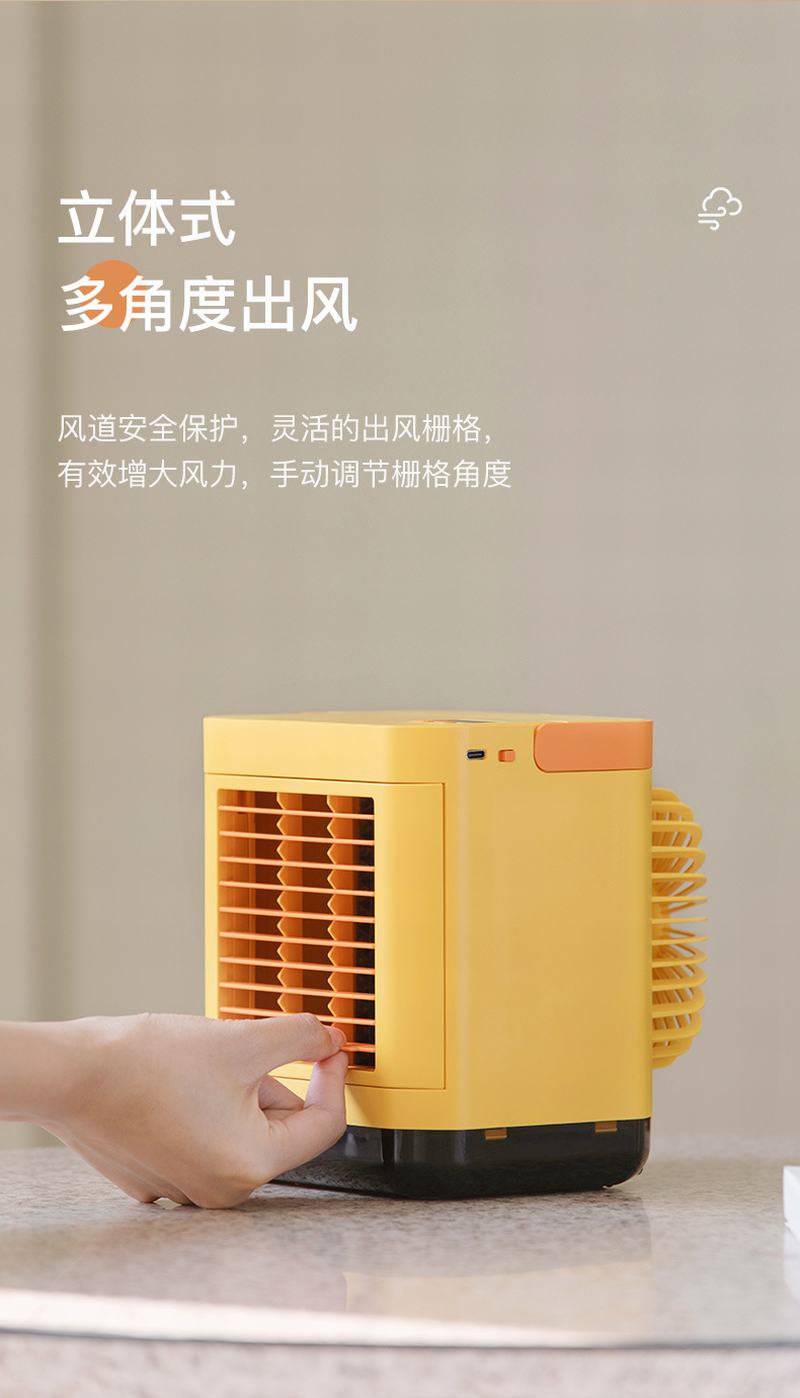 Air conditioning fan, air cooler, negative ion water cooling air conditioning fan, negative desktop, small office, water supply spray cooling fan
