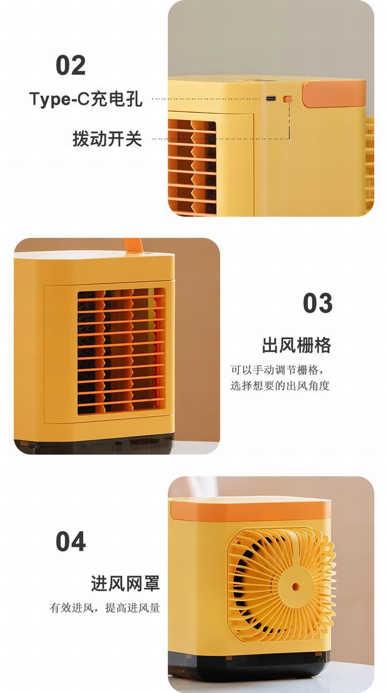 Air conditioning fan, air cooler, negative ion water cooling air conditioning fan, negative desktop, small office, water supply spray cooling fan