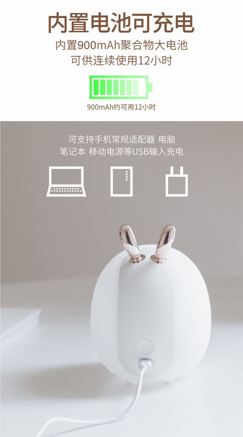 Xiaomeng silicone patting lamp, rabbit and deer modeling, USB Nightlight, creative cartoon bedside led table lamp