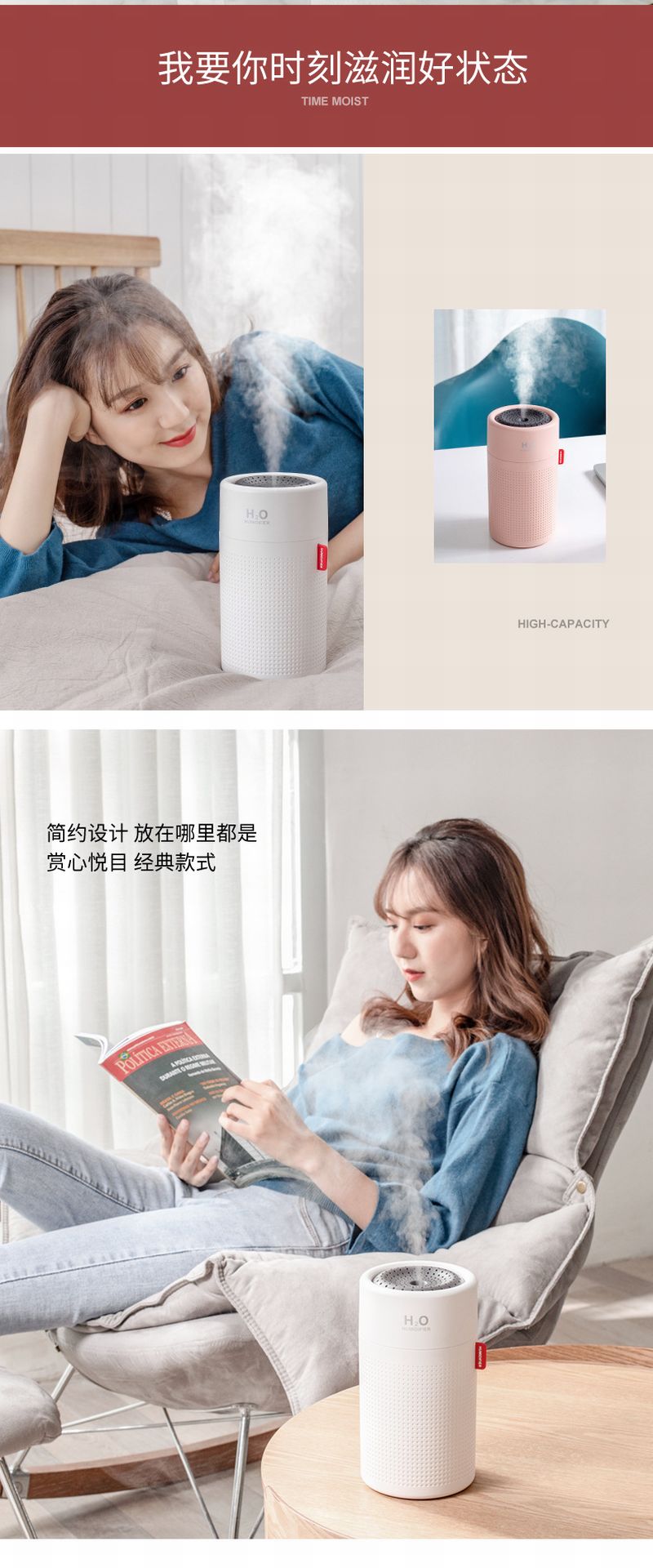Simple humidifier built in rechargeable lithium battery USB large capacity humidifier 750ml water capacity