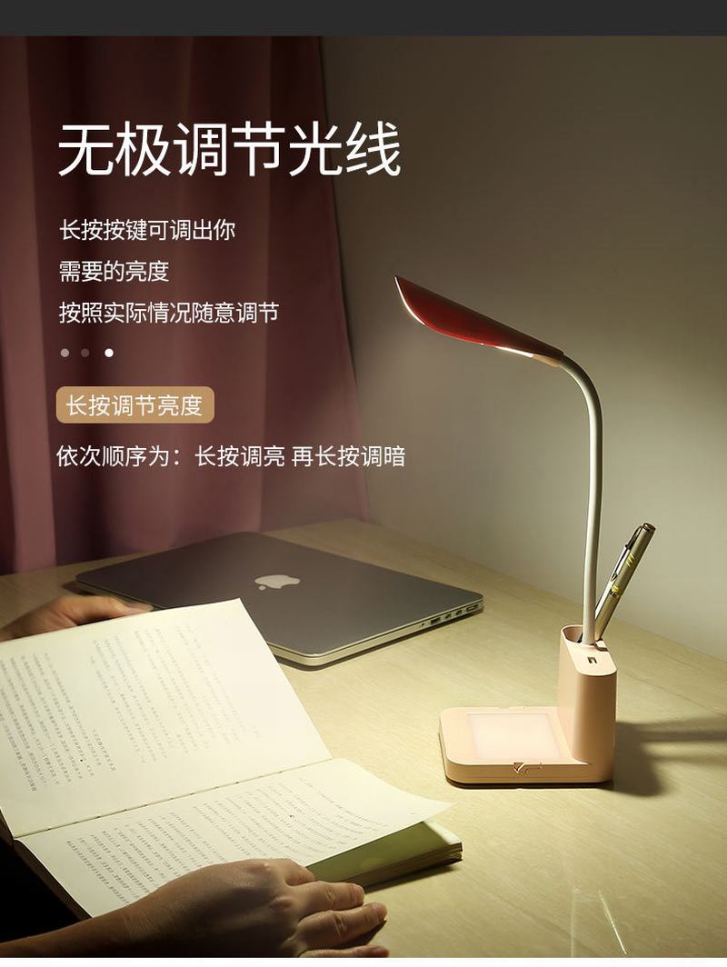 USB warm light desk lamp desktop mini mobile phone bracket desk lamp multi function tablet pen holder learning eye prote