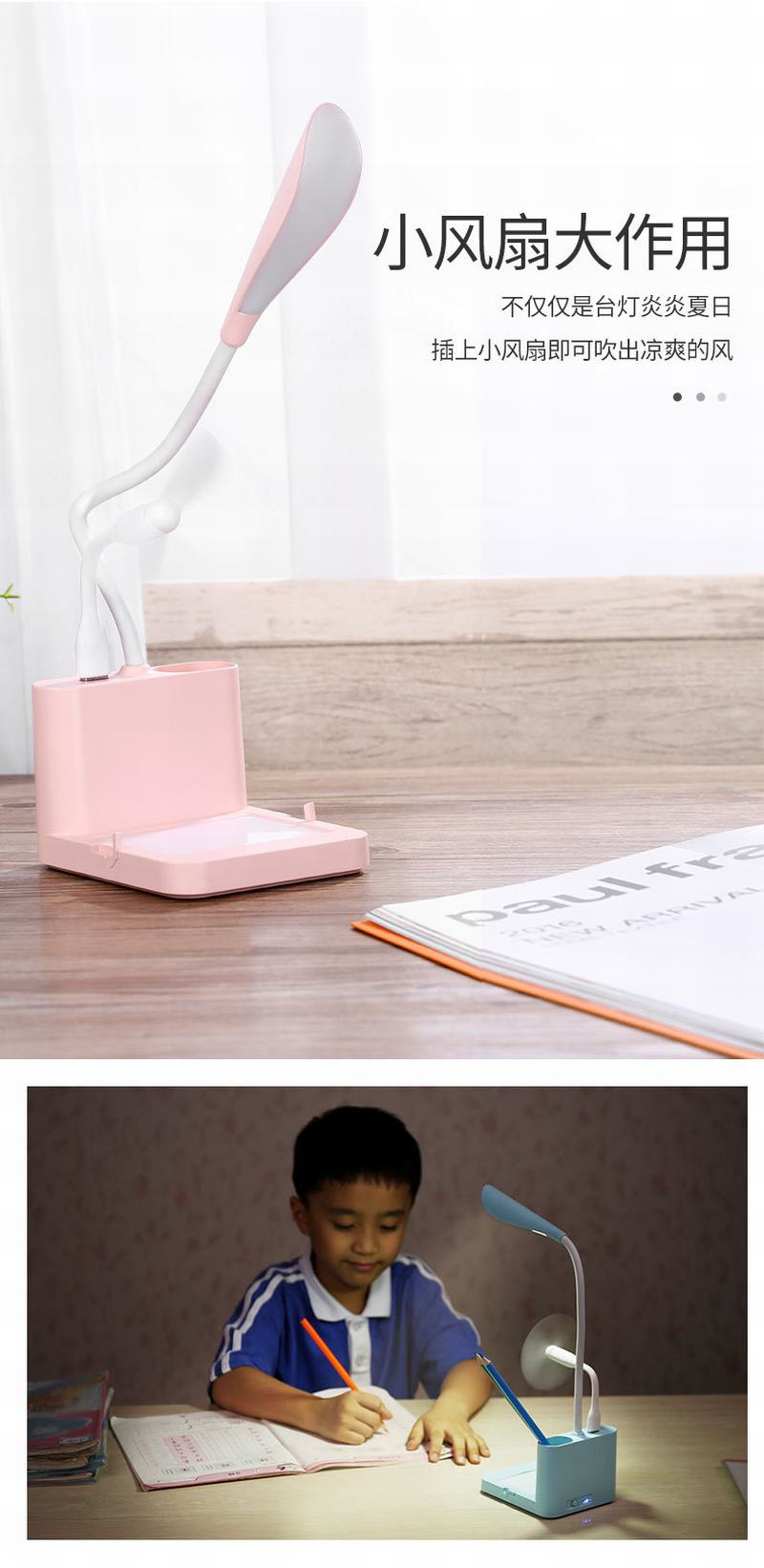 USB warm light desk lamp desktop mini mobile phone bracket desk lamp multi function tablet pen holder learning eye prote