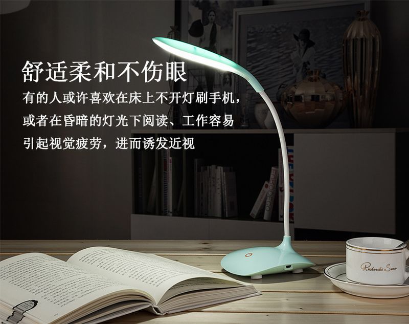 Eye protection table lamp student special dimming charging desk small night lamp bedroom bedside learning table lamp LED creativity