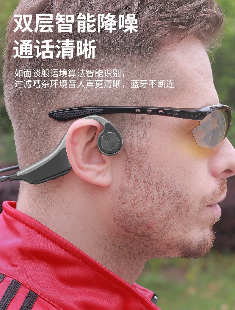 B3 bone conduction Bluetooth headset wireless Bluetooth 5.0 gift 8g memory sports waterproof ear hook