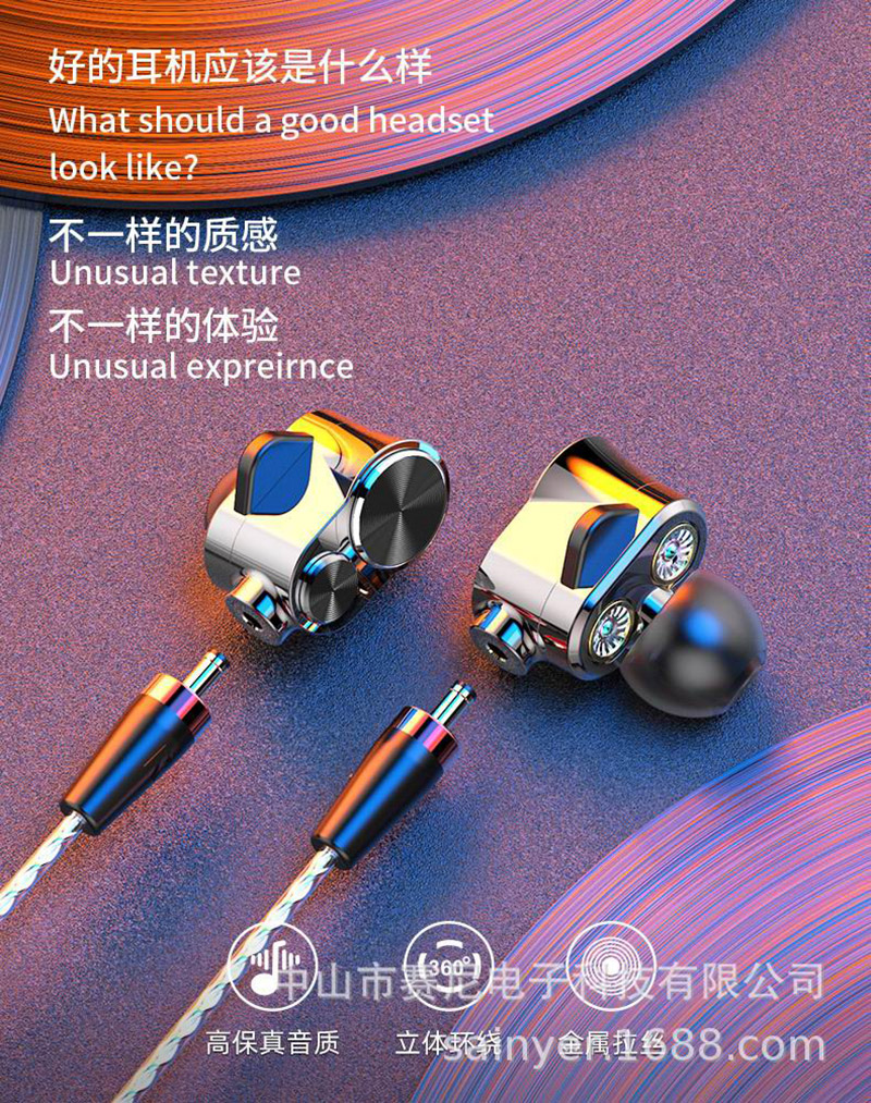 Z6 three unit wired universal earplug type-C sports game headset in ear