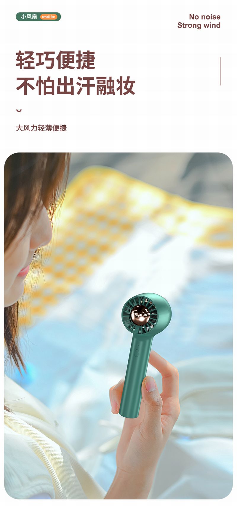 Turbine mini fan Mini handheld small fan