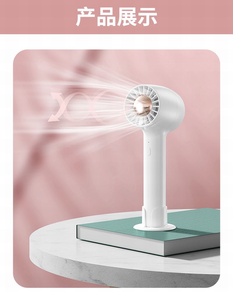 Turbine mini fan Mini handheld small fan