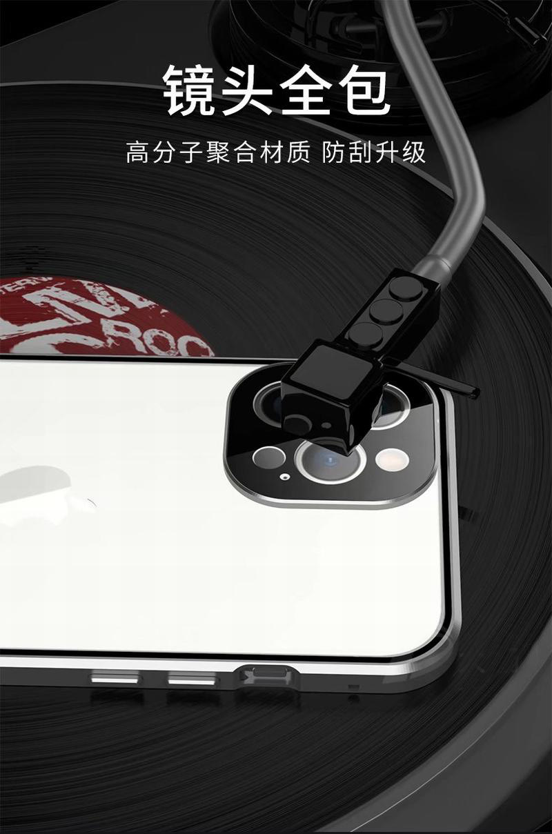 卡扣护镜全包万磁王翻盖磁吸iPhone7-13 Pro Max防摔