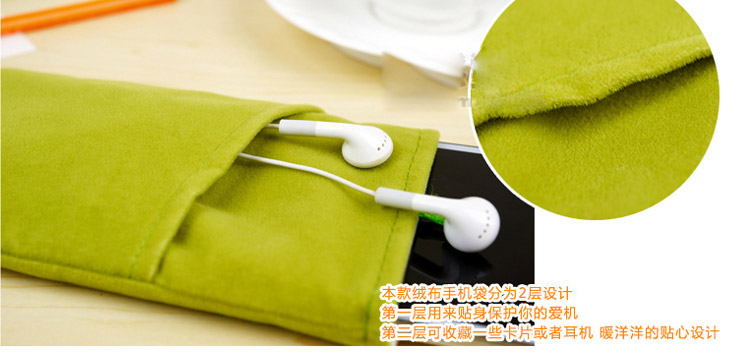 手机布袋子苹果4s5s小米2S三星华为小米移动电源保护套袋绒布