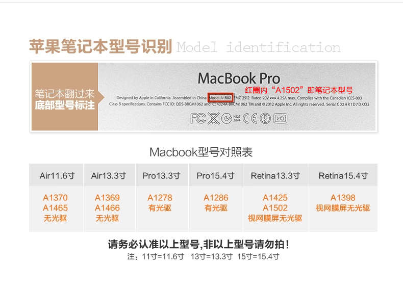 苹果笔记本保护壳 macbook 11/13 /15寸电脑外壳 土豪金等五金属色外壳 