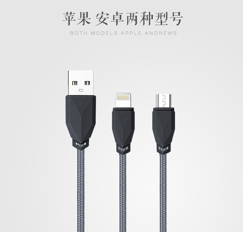 Awei/用维 CL-981\982 苹果安卓数据线 合金尼龙编织充电线
