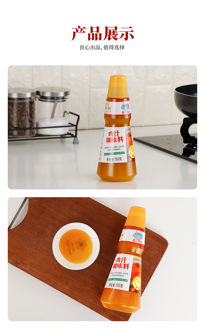 Chicken gravy seasoning for soup Chicken gravy seasoning 550g