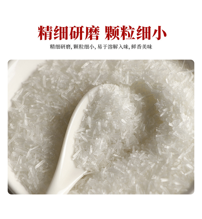 Extremely delicious essence, fresh and flavorful, stir fried dishes, soup, household seasoning 380g