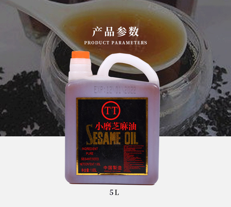 Wholesale Sesame oil seasoning sauce, mellow and fragrant mixed sesame oil