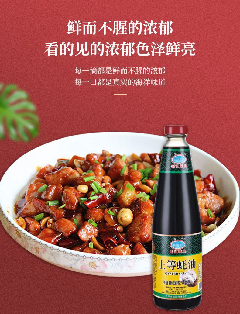 Oyster sauce in large barrels for dining dipping sauce, stir fry, cooking seasoning