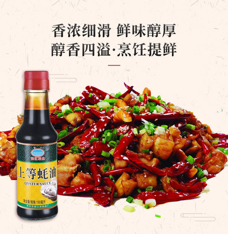 Oyster sauce in large barrels for dining dipping sauce, stir fry, cooking seasoning