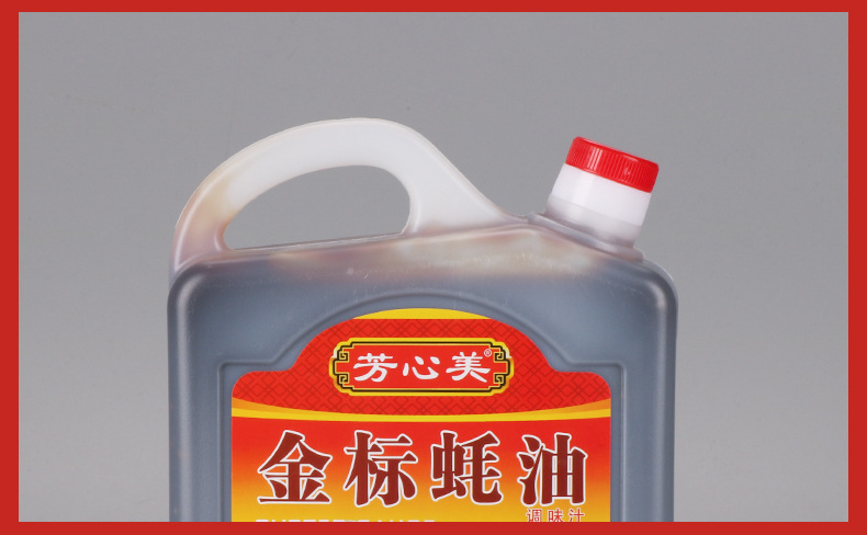 Wholesale Gold Label Oyster Sauce Stir Fry Cooking Seasoning 1.85kg Barrel