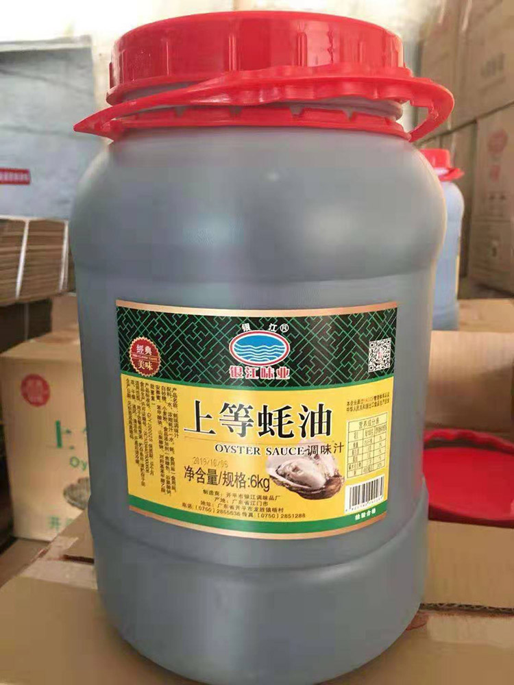 YinJiang Manufacturer Wholesale Premium Oyster Sauce Gold Label Oyster Sauce