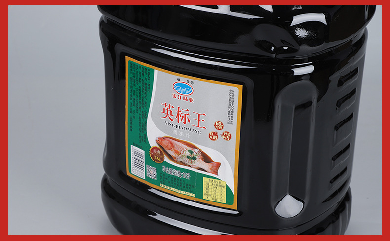 English Standard King large capacity stir fry cold dish soy sauce 10L 