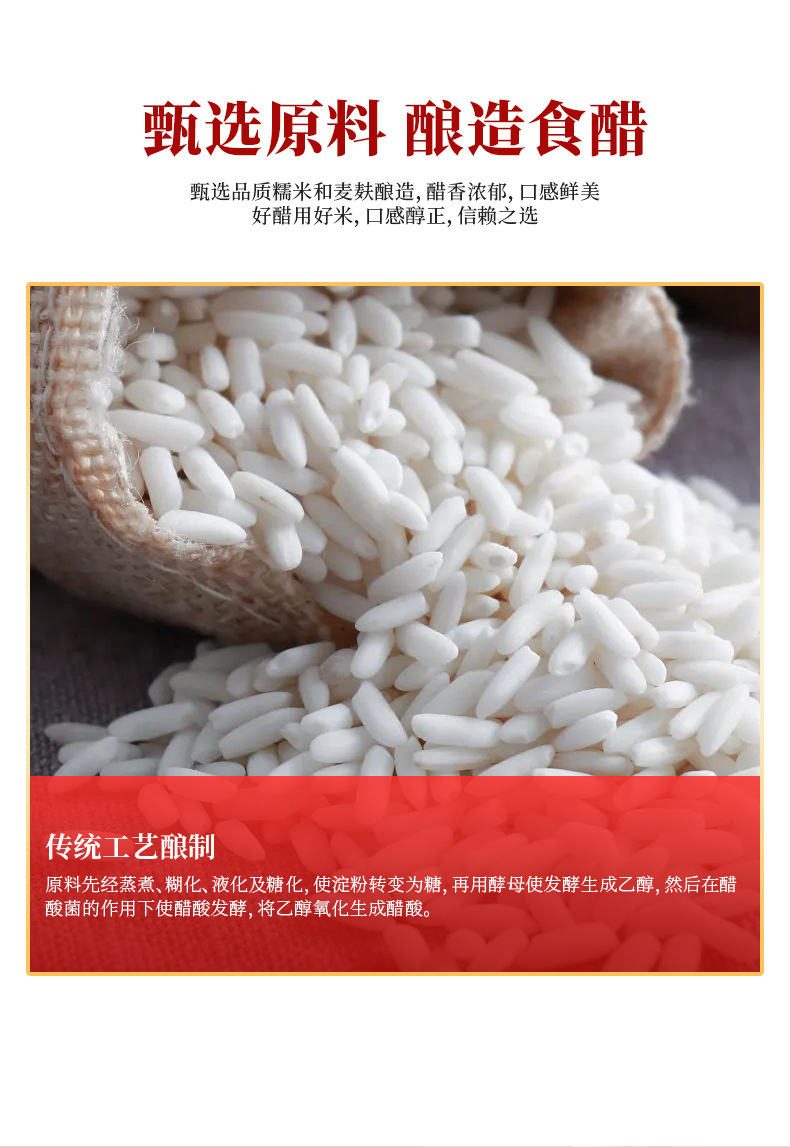 银江625ML家用煲猪脚姜醋蛋月子醋粤式广东酸甜食醋添丁甜醋